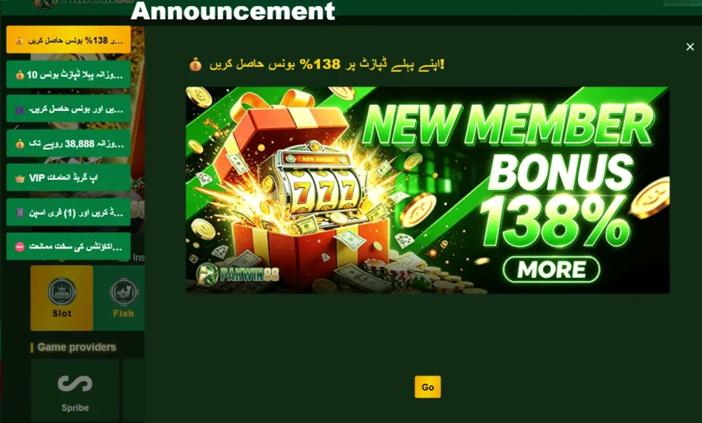 PAK WIN 88